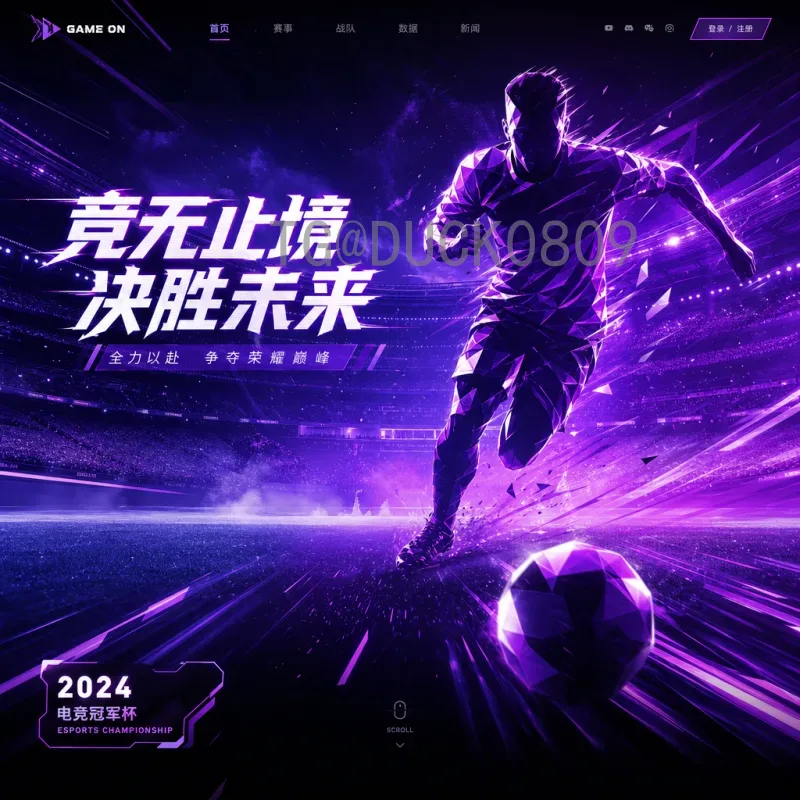 官方2026年美加墨世界杯举办城市全解析：16座场馆亮点与看点